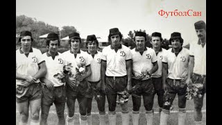Чемпионат СССР 1978 Динамо Тбилиси vs Динамо Киев + Шахтер = триумф