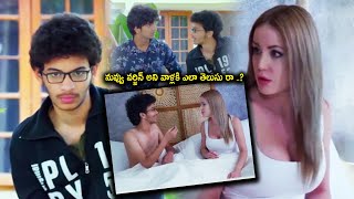 నువ్వు వర్జిన్ వేనని వాళ్ళకి ఎలా తెలుసు రా!  || TFC Comedy Time