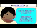 【スタミナの科学】練習や試合ですぐ疲れませんか？そんな人はvo2maxを鍛えよう！！測定と強化編