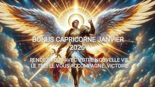 BONUS CAPRICORNE JANVIER 2025 ☘️🙏🍀🎁🌞LA CHANCE VOUS ACCOMPAGNE DANS VOS PROJETS. C'EST MERVEILLEUX ☘️