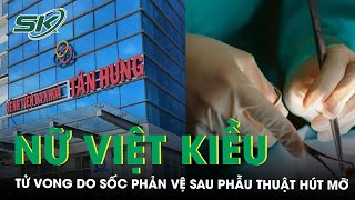 Nữ Việt Kiều Sốc Phản Vệ Tử Vong Sau Phẫu Thuật Thẩm Mỹ Hút Mỡ Bụng, Thay Túi Độn Ngực | SKĐS