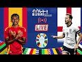 spain vs england ስፔን ከ እንግሊዝ bisrat fm ብስራት bisrat bisrat fm live