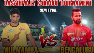 MULAMALLA VS BENGALURU SEMI FINAL MATCH DASARPALLE KABADDI TOURNAMENT