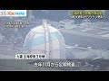 玄海原発３号機が再起動”プルサーマル”は一時中止