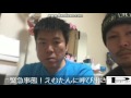 【神回】えむたんvs加川乱闘！ぽんすけがえむたんに暴行！証拠動画 【quarrel and scuffle】