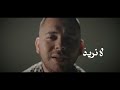 mohamed youssef محمد يوسف mawtini موطني