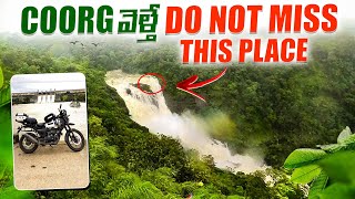 Coorg - Do Not Miss this Majestic Water Falls | హైదరాబాద్  to Coorg | Day-4 | Yezdi Adventure