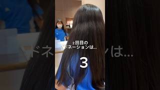 ２回目の…#shorts #ヘアドネーション