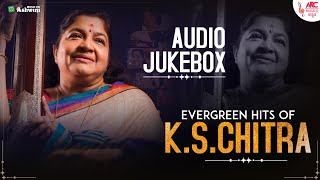 K S Chitra | Evergreen Hit Songs |Best Kannada Songs of K S Chithra |Super Hit Songs |Audio Jukebox