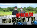 三級警戒騎車強制帶口罩？全罩式安全帽能戴嗎？