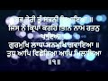 rehras sahib ਰਹਰਾਸਿ ਸਾਹਿਬ रहिरास live rehras rehras sahib path rehrassahib