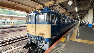 【汽笛あり！】 ef64 1031号機牽引 e235系F-42編成 新津出場配給 大船駅発車シーン