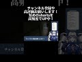 【 shorts 8番出口】ここがある意味一番びっくりした【バ美肉新人vtuber 】