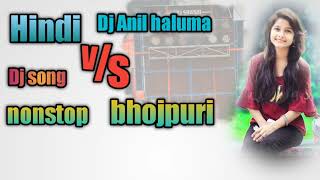 nonstop dj song Hindi vs bhojpuri 2023 remix music #videosong #bhojpurisong #Anilmkmxx