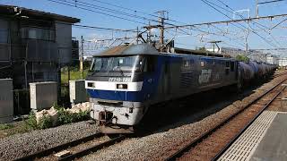 10月28日新川崎駅 E217系 横クラY-7編成 発車 ＋新鶴見A224運用 5582レ EF210-122