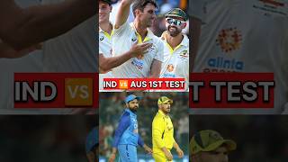 ind vs aus 1st  test  ऑस्ट्रेलिया का ‘माइंड गेम’ 😱😲 ll #shorts #viral #trendingshorts