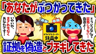 急用で電話したら浮気夫が「仕事中は連絡してくるな！」とキレてきた→義母の葬儀も連絡しなかった結果【2ch修羅場スレ】【2ch スカッと】