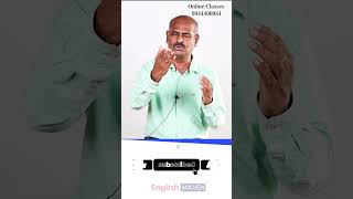 தினமும் நாம் பயன்படுத்தும் ஆங்கில வாக்கியங்கள்  - #dailyenglishconversation #daily #english