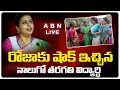 LIVE : రోజాకు షాక్ ఇచ్చిన నాలుగో తరగతి విద్యార్థి | Big Shock TO Minister Roja || ABN Telugu