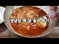 왕만두와 온육수가 존맛탱인 김해 어방동 밀면 맛집 이가네 가야밀면