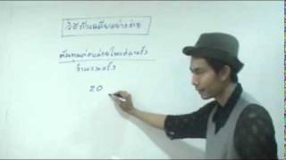 การคำนวณสินค้าคงเหลือ 9