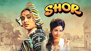 Shor (1972) Full Hindi Movie 4K | Manoj Kumar | Jaya Bhaduri | Family Drama | Classic Bollywood Film