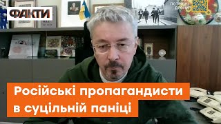 Інформаційні спецоперації Кремля. Ткаченко про ГОЛОВНІ пропагандистські наративи Росії в ЄС