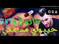 Cheb Rami_Sarokh w TNT Jibouli Madamti_2019