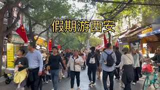 老堂假日骑共京单车闲游西安街巷