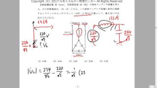 電験三種頻出！コンデンサ特集　その①機械編 H22 問7