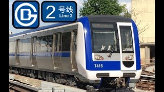 【Beijing Subway Line 2】Time-Lapsed POV From Xizhimen↻Xizhimen | 【地铁POV】北京地铁2号线 西直门↻西直门 驾驶室视角全程展望