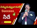 Success secrets by Gampa Nageshwer Rao | Gampa Nageshwer Rao