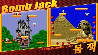 Bomb Jack - 1 Coin Long Play