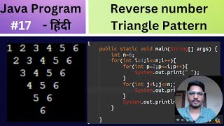 #17 Reverse number Triangle Pattern