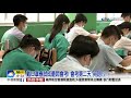 超悶會考 一考生摘口罩 三科恐零分計算│中視新聞 20200517