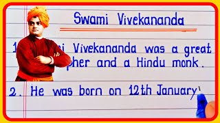 5 Lines On Swami Vivekananda In English | Swami Vivekananda 5 lines essay writing