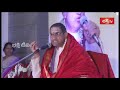 పరమ శివుడే మొట్ట మొదటి వాడు... dharmacharana by brahmasri chaganti koteswararao bhakthi tv