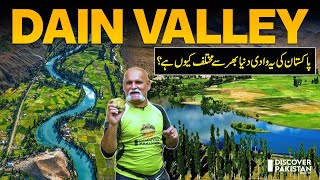 Exploring World Most Unique Dain Village of Gilgit Baltistan | Discover Pakistan