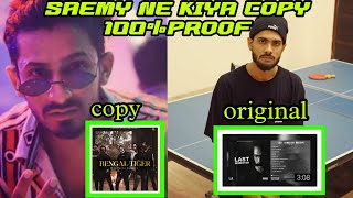 saemy vs lxsh||saemy copied lxsh 100%proof#lxsh#amankalakaar#saemy