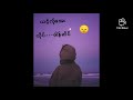 poe karen song ယဝ့္လ္ုေအး ယုိင္ ဖါန္ဆိင္