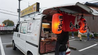 The Captivating Hostess of the Food Truck | Indulge in Mouth-watering Kyoto Street Food