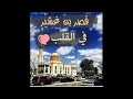 الاغنية الاصلية