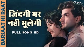 Zindagi Bhar Nahin Bhoolegi | Mohammad Rafi | Barsaat Ki Raat | Popular Hindi Song | Nupur Movies