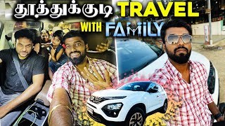 TATA Harrier-ல  Road Trip to Thoothukudi - 8 Hours !! Family Vlog | DAN JR VLOGS