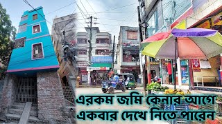 লম্বা জমি তে সুন্দর বাড়ি | এরকম জমি কেনার আগে দেখে নিতে পারেন | নরসিংদী জেলার উন্নত এলাকা