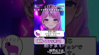 【雑談切り抜き】某バーガー屋の略称が凄い【姉咲めりの/個人Vtuber】