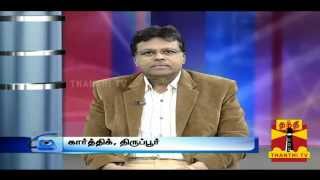 Hello Thanthi - About Pranic Acupuncture Treatment : Dr.Salaaudeen Wahaab