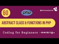 Understanding Abstract Classes and Their Rules in PHP