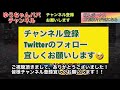 【kof98umol】運営の罠の購入ボーナスの万能破片が気になる！！　ただ、期間があるので、よく考えよう！！本日はメリオダスとエリザベスとサバフレバトル〔ゆうちゃんパパ〕