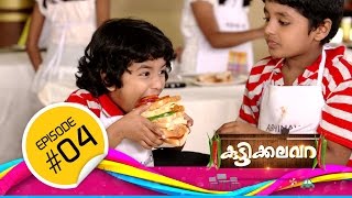 Kuttikkalavara │ 22 Oct 2015 │Episode#04